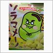 １０年まえもありがとう。─あ ...