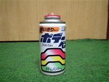 梅雨の中休みを利用して♪