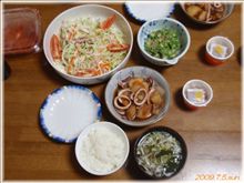 ＾～＾*//　夜メニュー！・・・と・・・弄り暴露２♪
