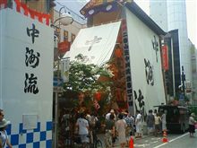 福岡散歩