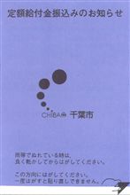 今日、チワワを買いに。 (^^)