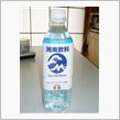 湘南飲料