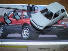 RAV4その後・・・ RAV4その後・・・