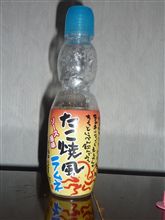 こんなん売ってたら大阪の品格が‥