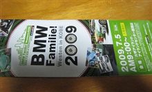 六甲アイランドでBMWのイベントが 六甲アイランドでBMWのイベントが