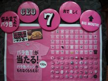 2週間で５回・・・