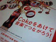 ちょっと！！(^o^;