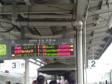 雨降る月曜日に