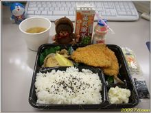 ＾～＾*//　昼メニュー・・・♪
