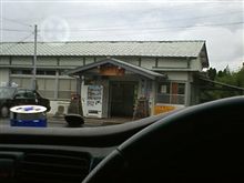 久留里
