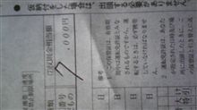 一時停止はしっかり止まりましょう! 一時停止はしっかり止まりましょう!