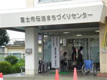 清き1票はお大事に! 清き1票はお大事に!