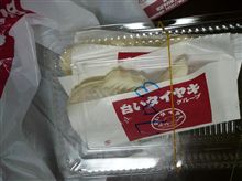 白いたい焼き