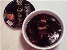 ご当地ラーメン「富山ブラック」