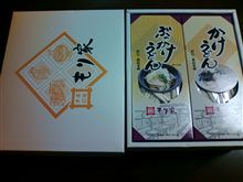 お中元の季節ですね