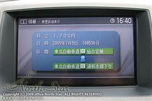 東京 → 仙台