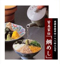 オフ告知!!