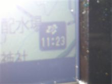 ＶＩＣＳどうする？