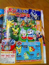 そろそろチケット買うかなぁ～(^。^)y-.。o○