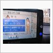 ナビ嬢シリーズ１５　早起きの ...