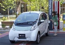 ミツビシ i-MiEV の タクシー 誕生 へ ・・・・