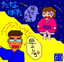 さ～らさら～