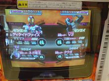 手作り…の実験結果！
