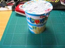 ついつい、買っちゃいます。