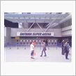 スーパーアリーナに着きました