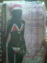 こんなの誰が着る！？。