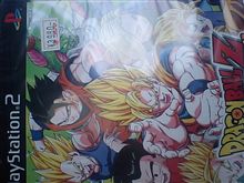 安かったドラゴンボール 安かったドラゴンボール