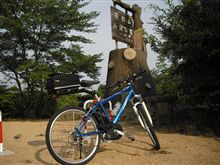 電動アシスト自転車