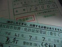 Ouch! Get a BlueTicket
