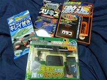久々にSABへ