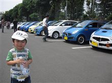 deRs全国オフ