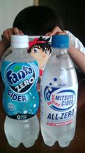ＺＥＲＯ　と　ＡＬＬ　ＺＥＲＯ