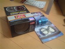 キタワー！