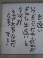 七夕