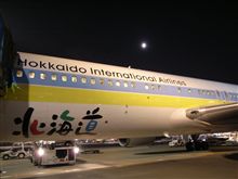 取り敢えず帰宅。