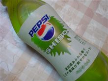 SHISO