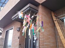 七夕・・・