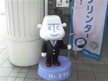 ぶらり大黒ドライブ