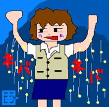 やんたぐなるじゃ