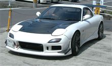 ＦＤのＮＡ仕様　中山サーキット編