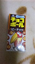 ちょっと懐かしい物