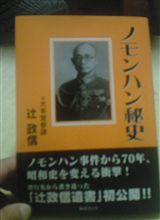 モンハン