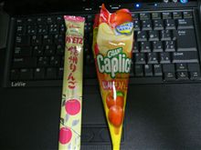 地域限定