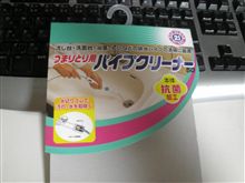 リアルスーパーマリオ
