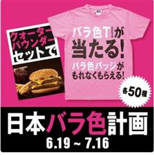 1日1個であと8個