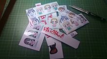 しかたない…